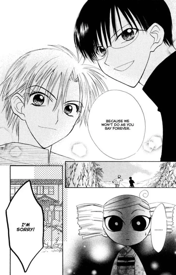 Let's Get Married! Chapter 12 13